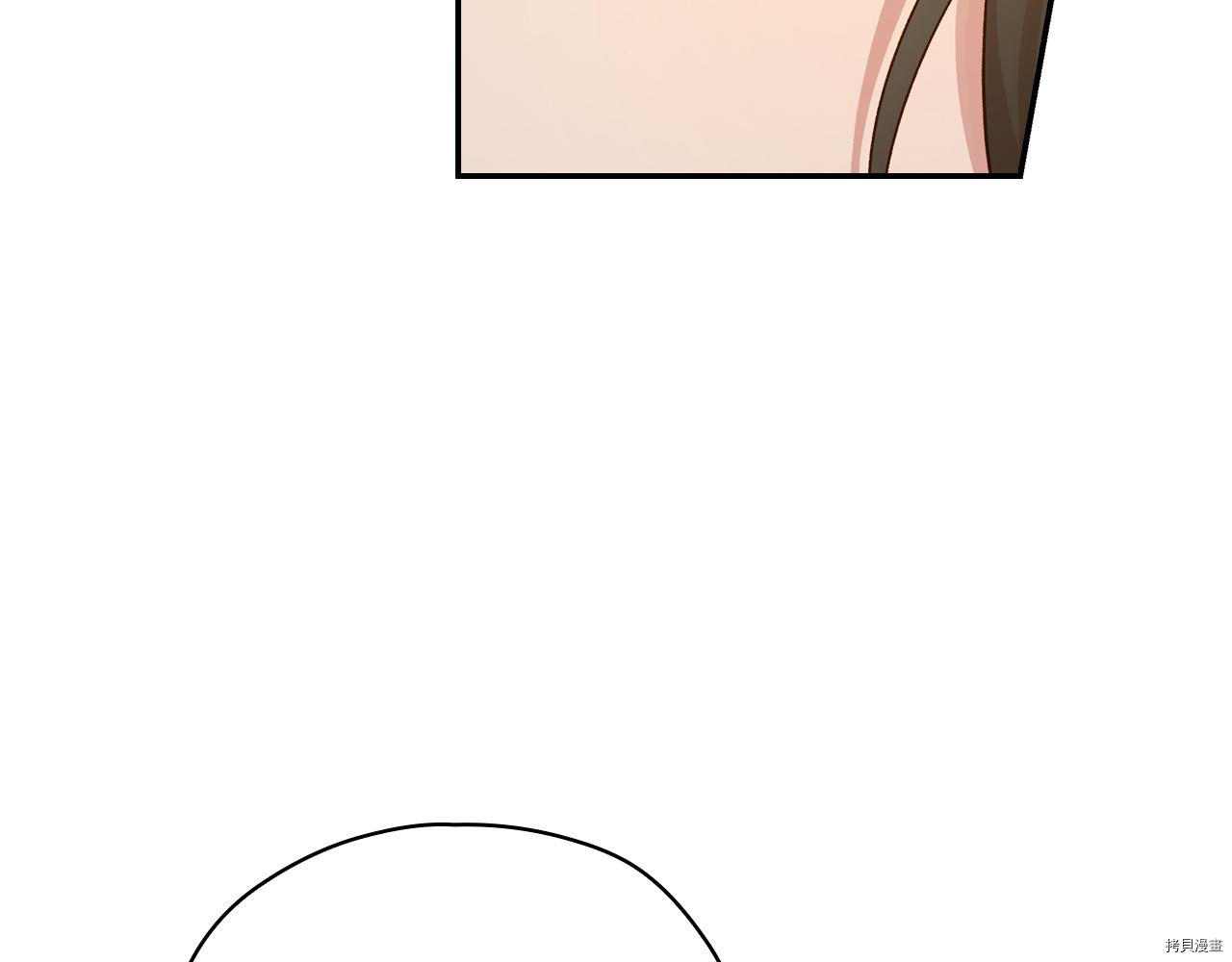 侍女只想活下去[拷贝漫画]韩漫全集-第52话无删减无遮挡章节图片 