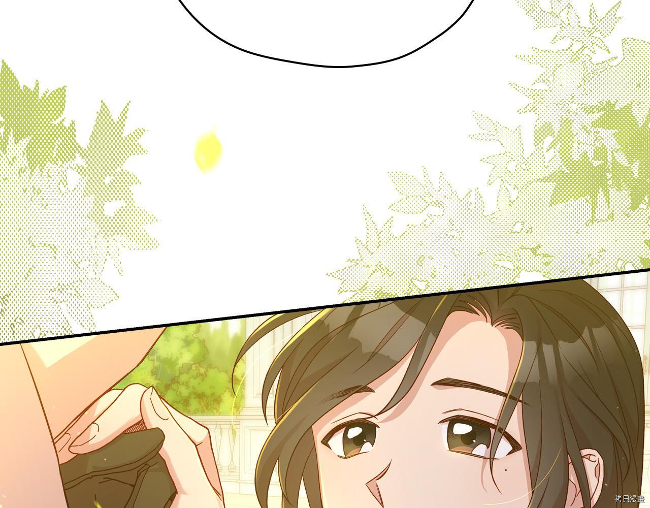 侍女只想活下去[拷贝漫画]韩漫全集-第52话无删减无遮挡章节图片 