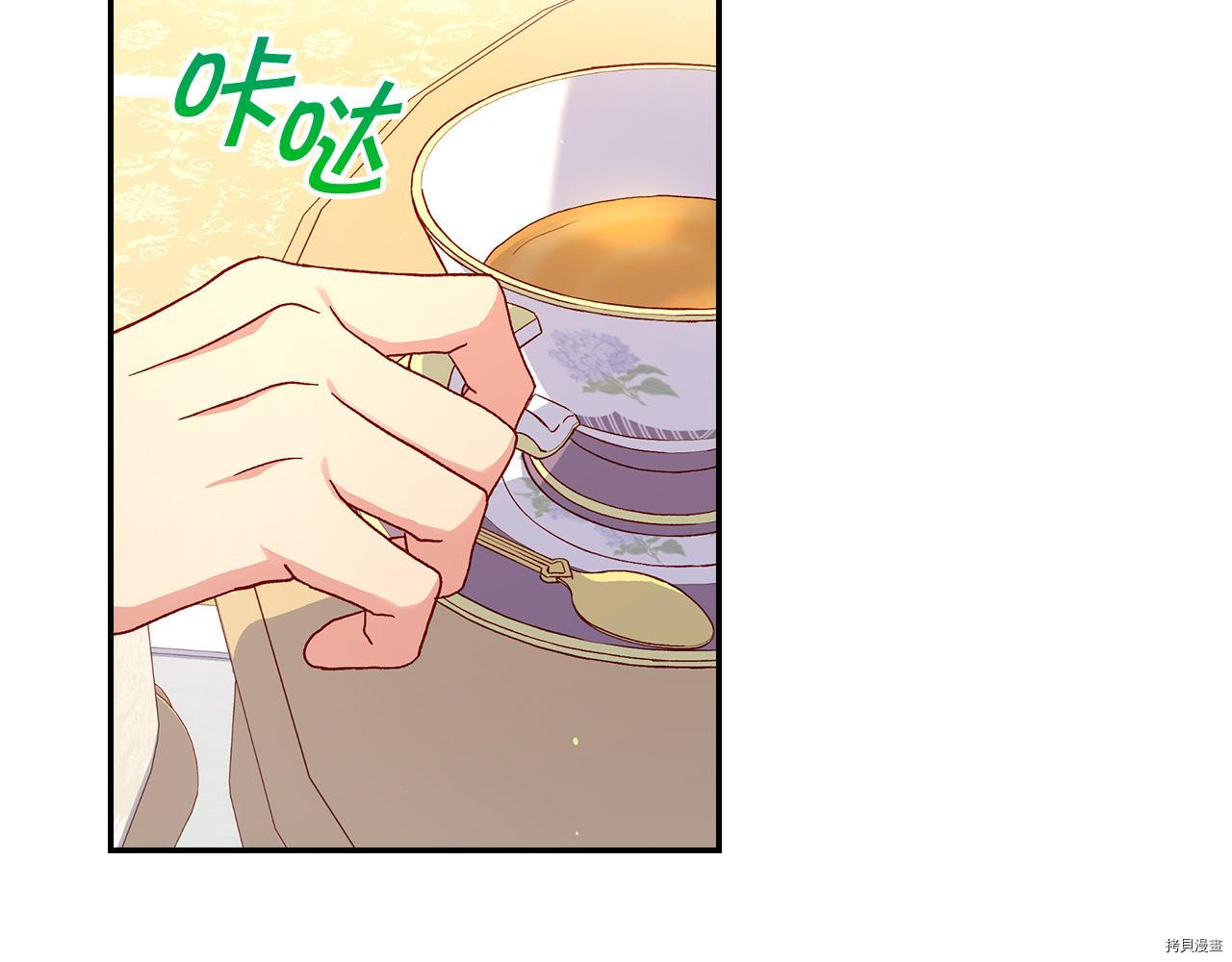 侍女只想活下去[拷贝漫画]韩漫全集-第52话无删减无遮挡章节图片 