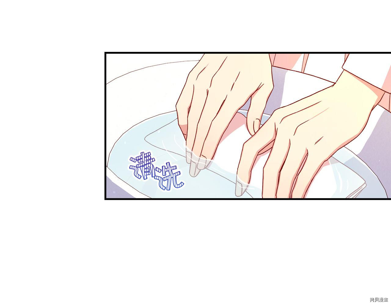 侍女只想活下去[拷贝漫画]韩漫全集-第54话无删减无遮挡章节图片 