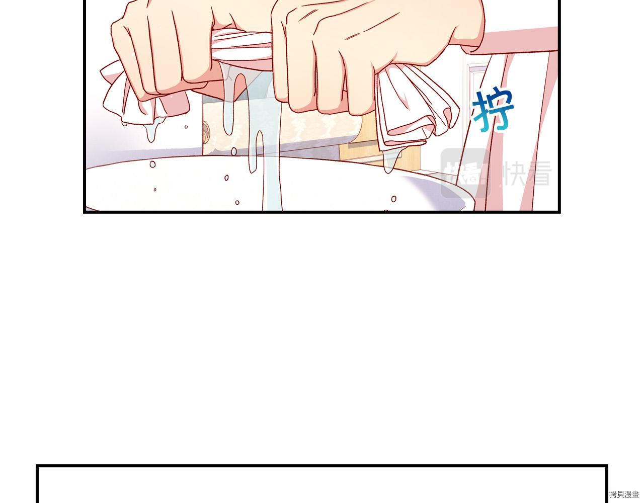 侍女只想活下去[拷贝漫画]韩漫全集-第54话无删减无遮挡章节图片 
