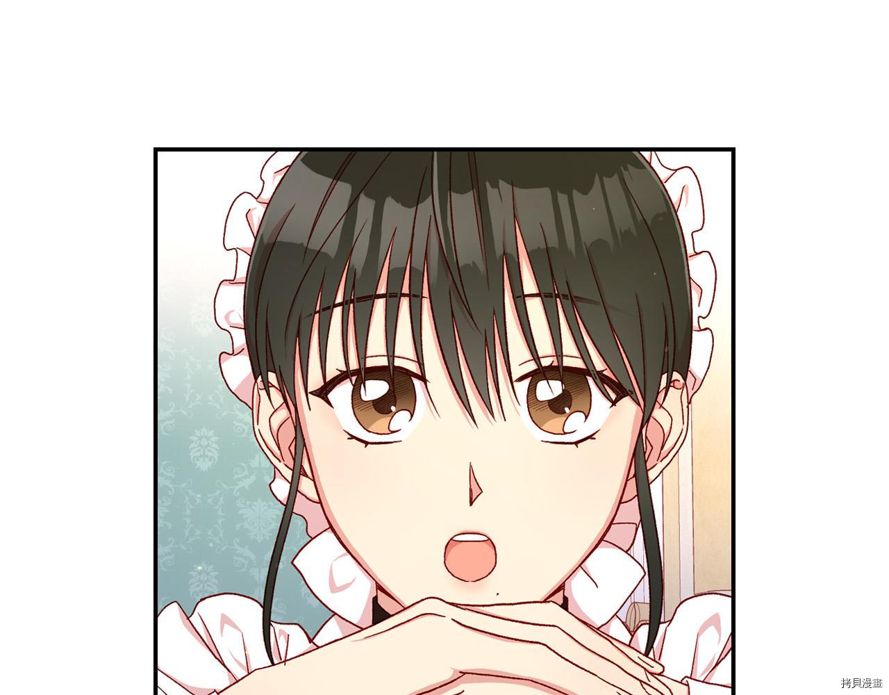 侍女只想活下去[拷贝漫画]韩漫全集-第54话无删减无遮挡章节图片 