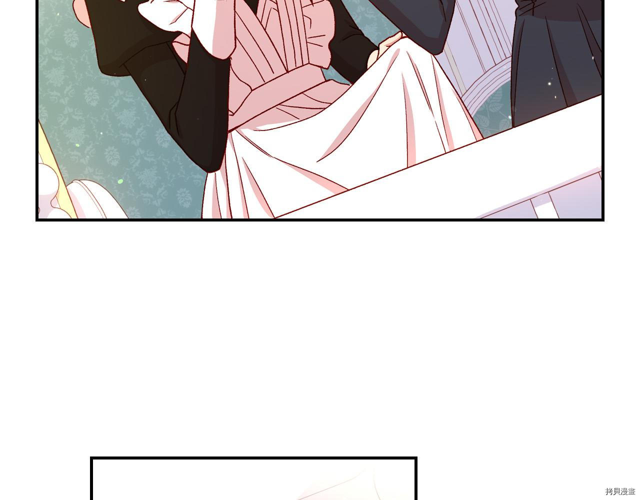 侍女只想活下去[拷贝漫画]韩漫全集-第54话无删减无遮挡章节图片 