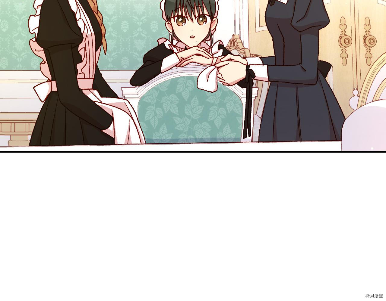 侍女只想活下去[拷贝漫画]韩漫全集-第54话无删减无遮挡章节图片 