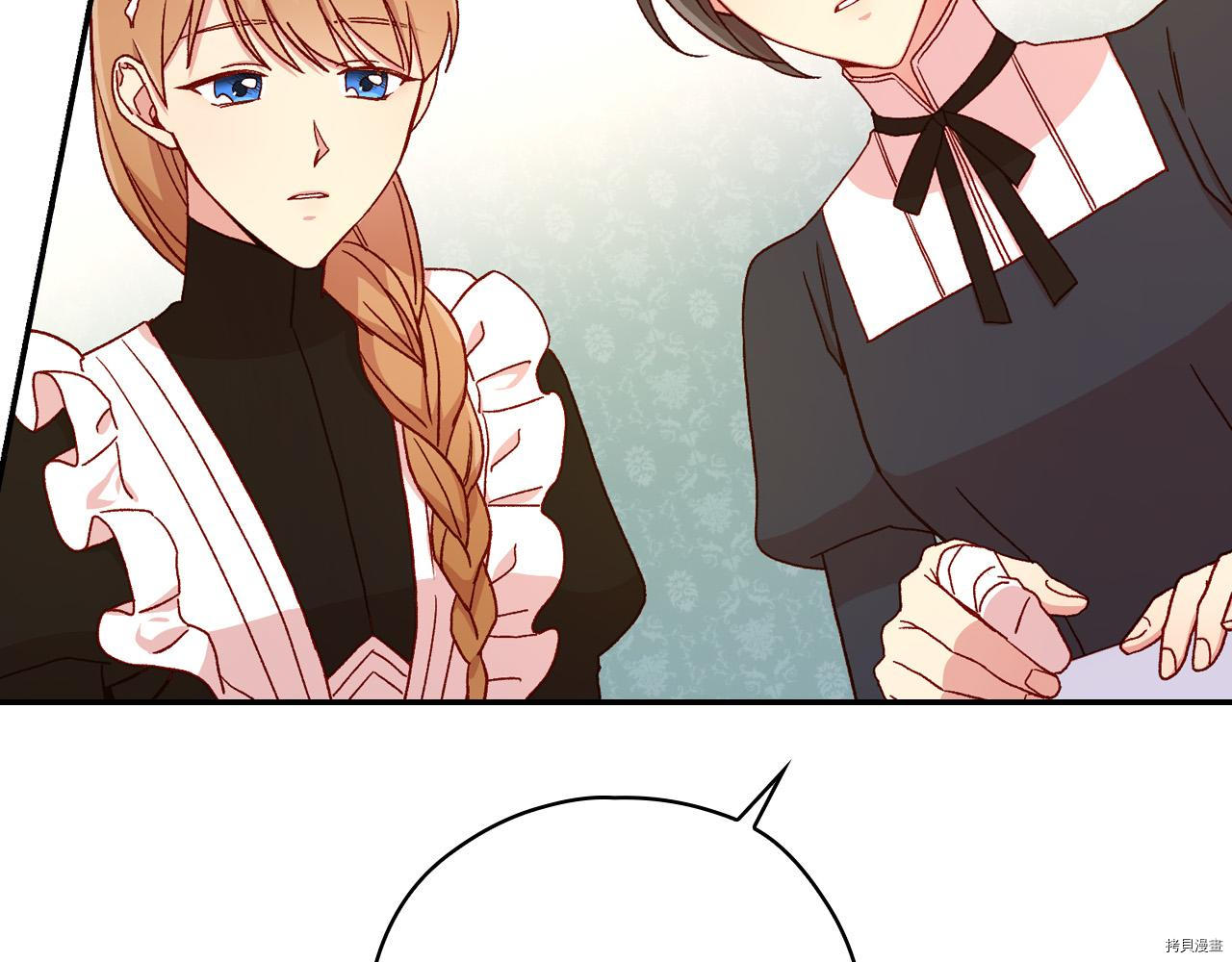 侍女只想活下去[拷贝漫画]韩漫全集-第54话无删减无遮挡章节图片 