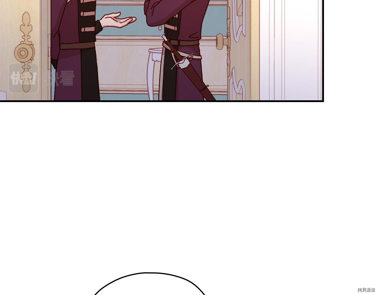 侍女只想活下去[拷贝漫画]韩漫全集-第54话无删减无遮挡章节图片 