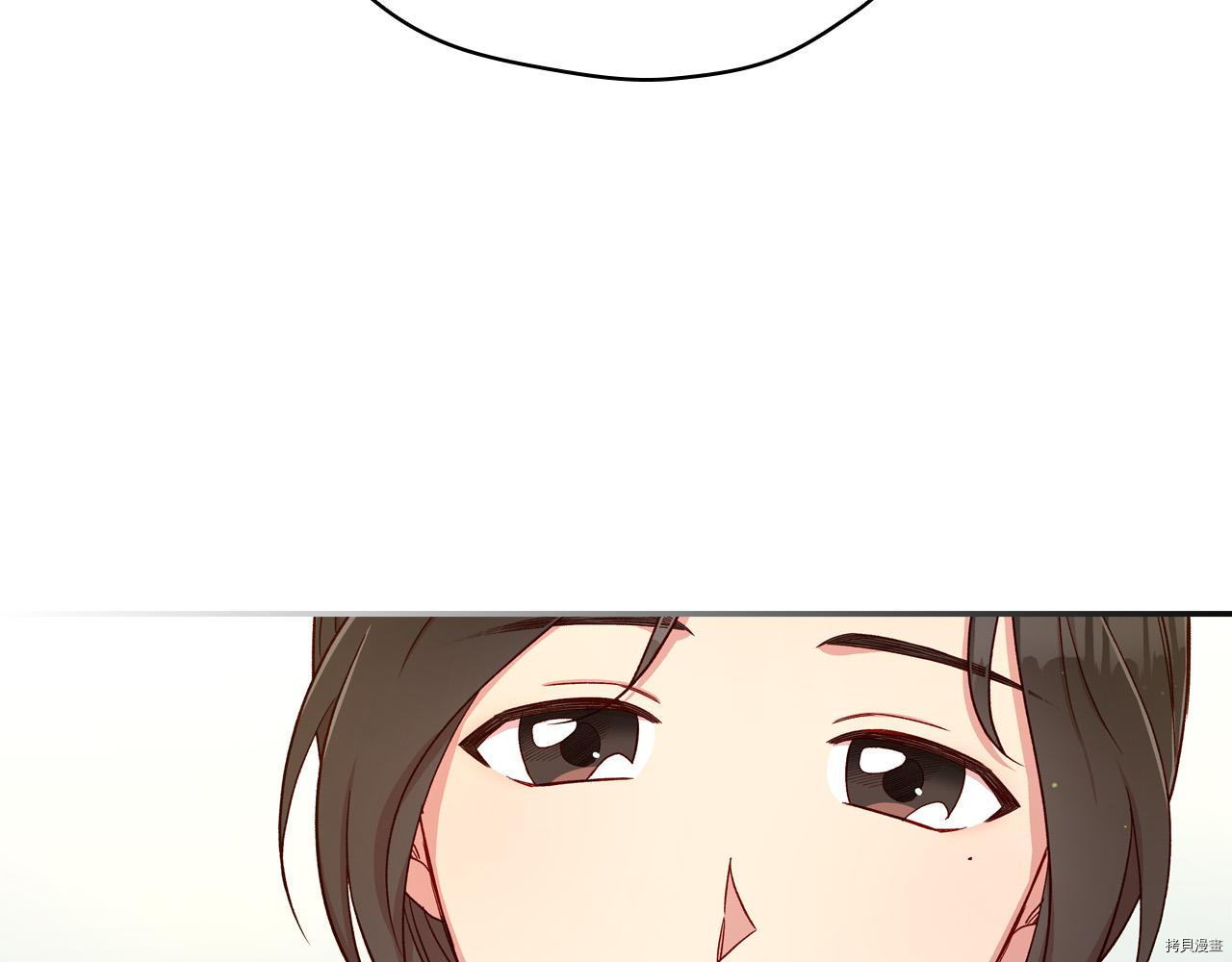 侍女只想活下去[拷贝漫画]韩漫全集-第54话无删减无遮挡章节图片 