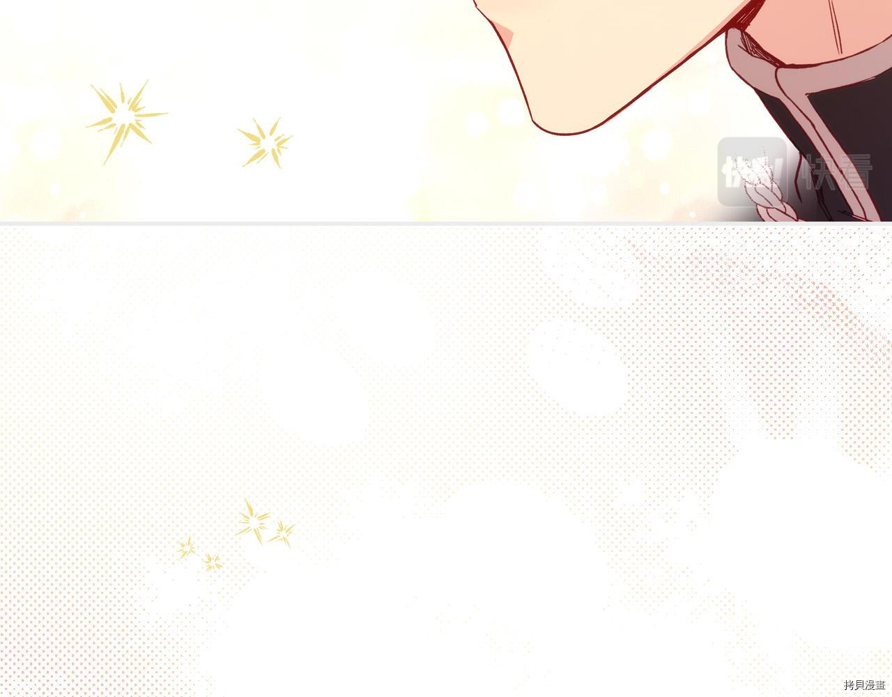 侍女只想活下去[拷贝漫画]韩漫全集-第54话无删减无遮挡章节图片 