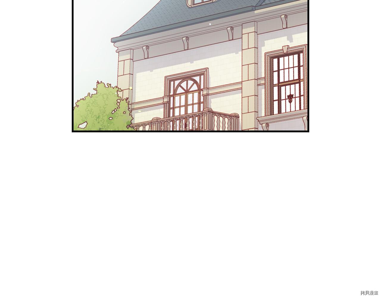 侍女只想活下去[拷贝漫画]韩漫全集-第54话无删减无遮挡章节图片 