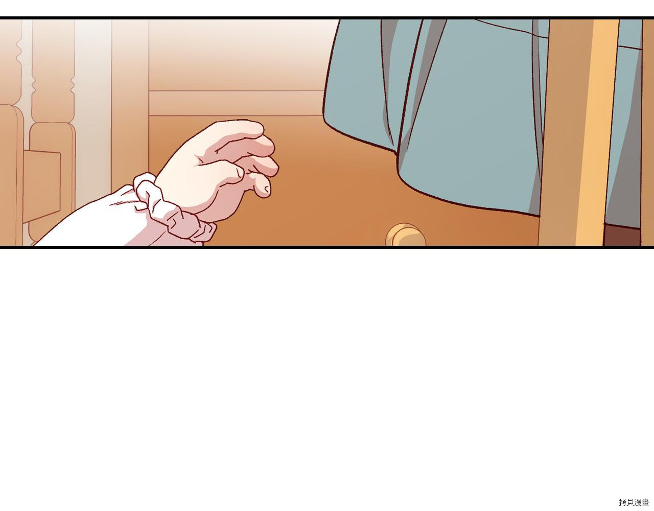 侍女只想活下去[拷贝漫画]韩漫全集-第54话无删减无遮挡章节图片 