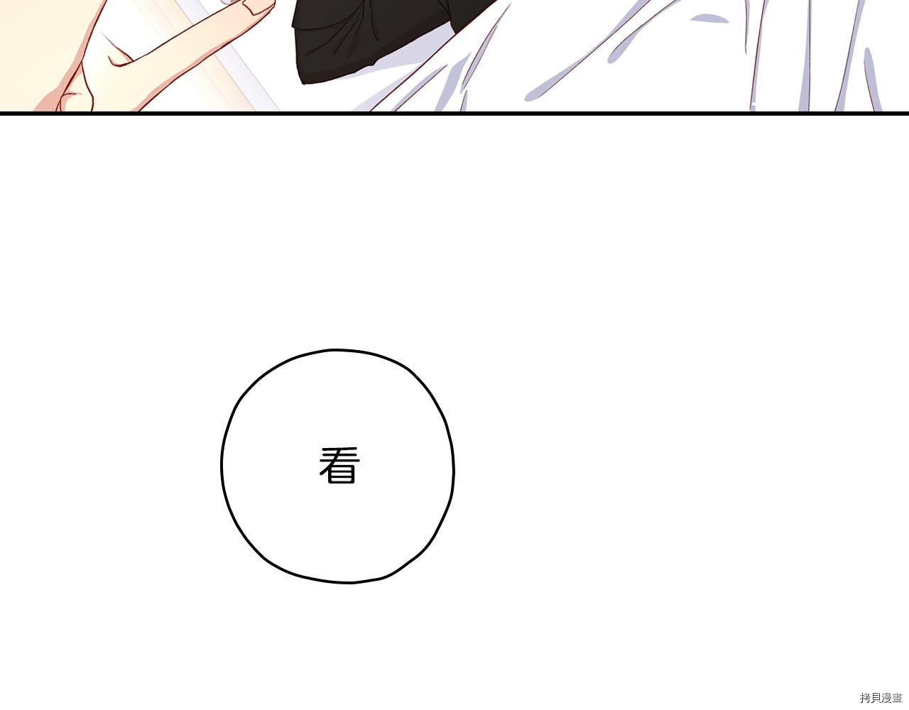 侍女只想活下去[拷贝漫画]韩漫全集-第54话无删减无遮挡章节图片 