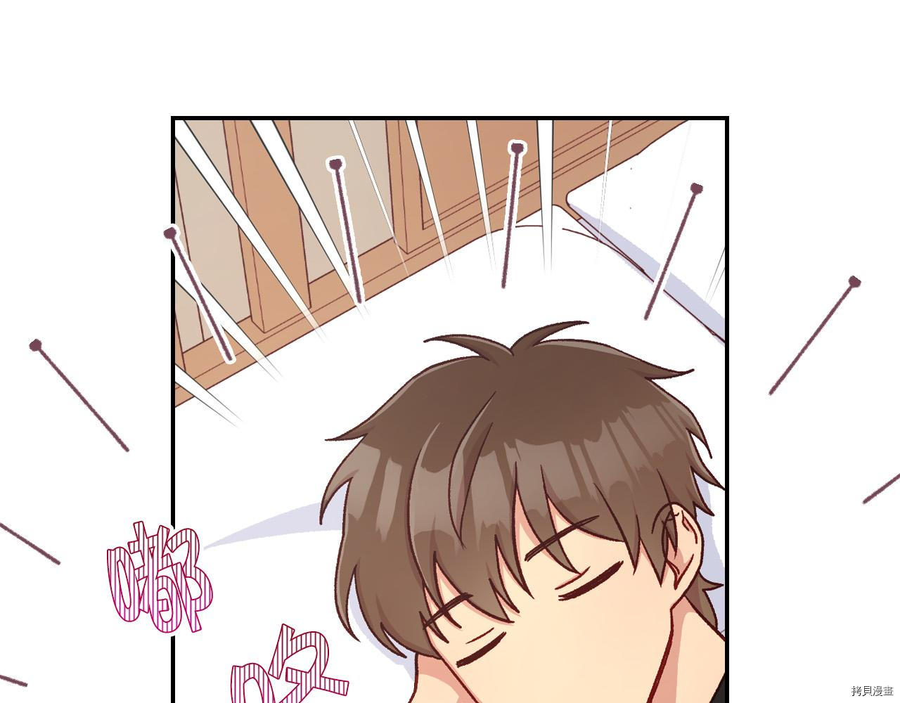 侍女只想活下去[拷贝漫画]韩漫全集-第54话无删减无遮挡章节图片 
