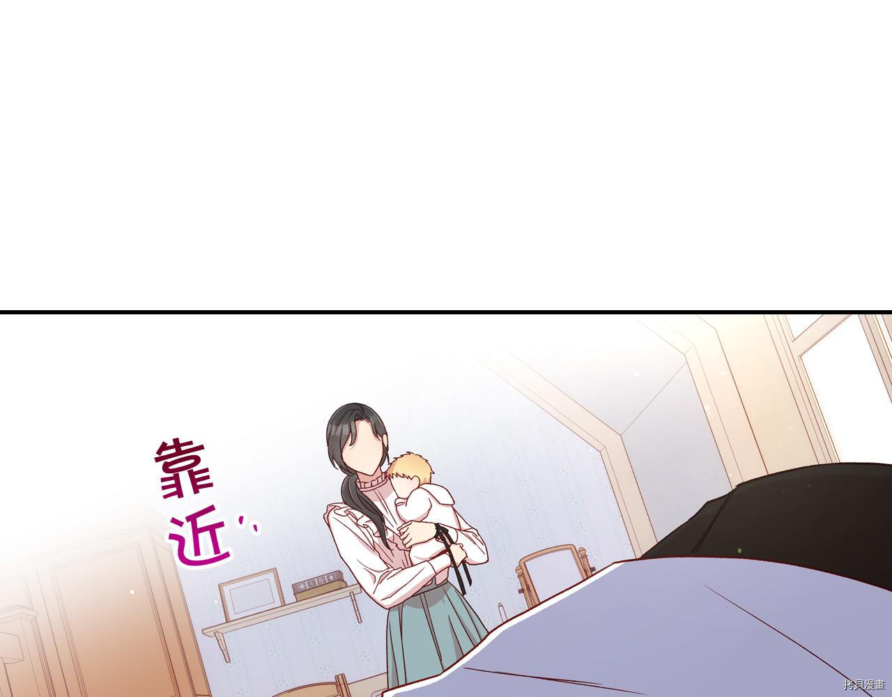 侍女只想活下去[拷贝漫画]韩漫全集-第54话无删减无遮挡章节图片 