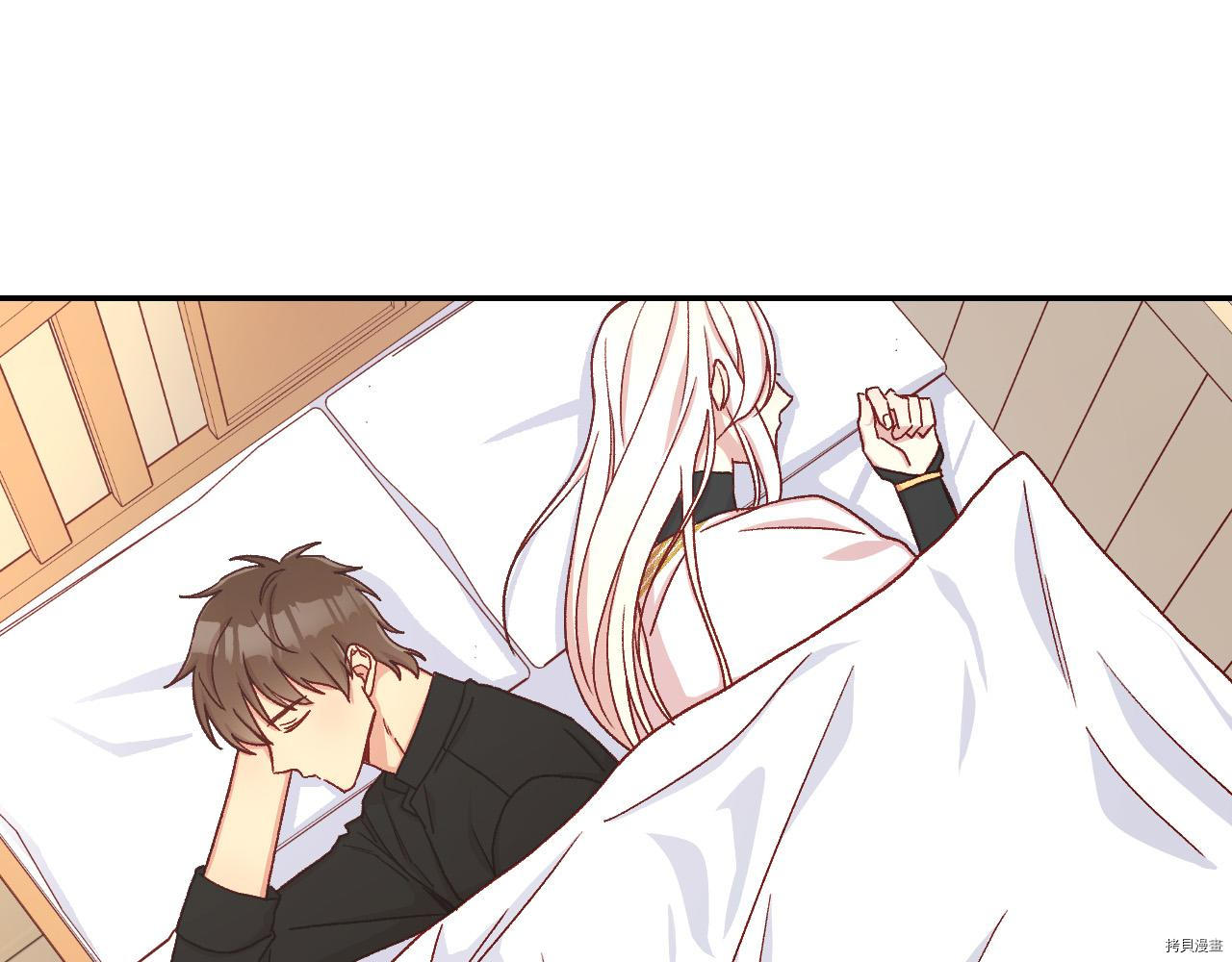 侍女只想活下去[拷贝漫画]韩漫全集-第54话无删减无遮挡章节图片 