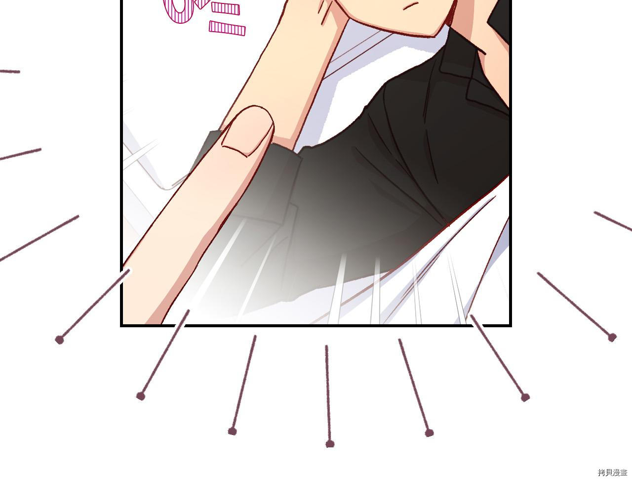 侍女只想活下去[拷贝漫画]韩漫全集-第54话无删减无遮挡章节图片 