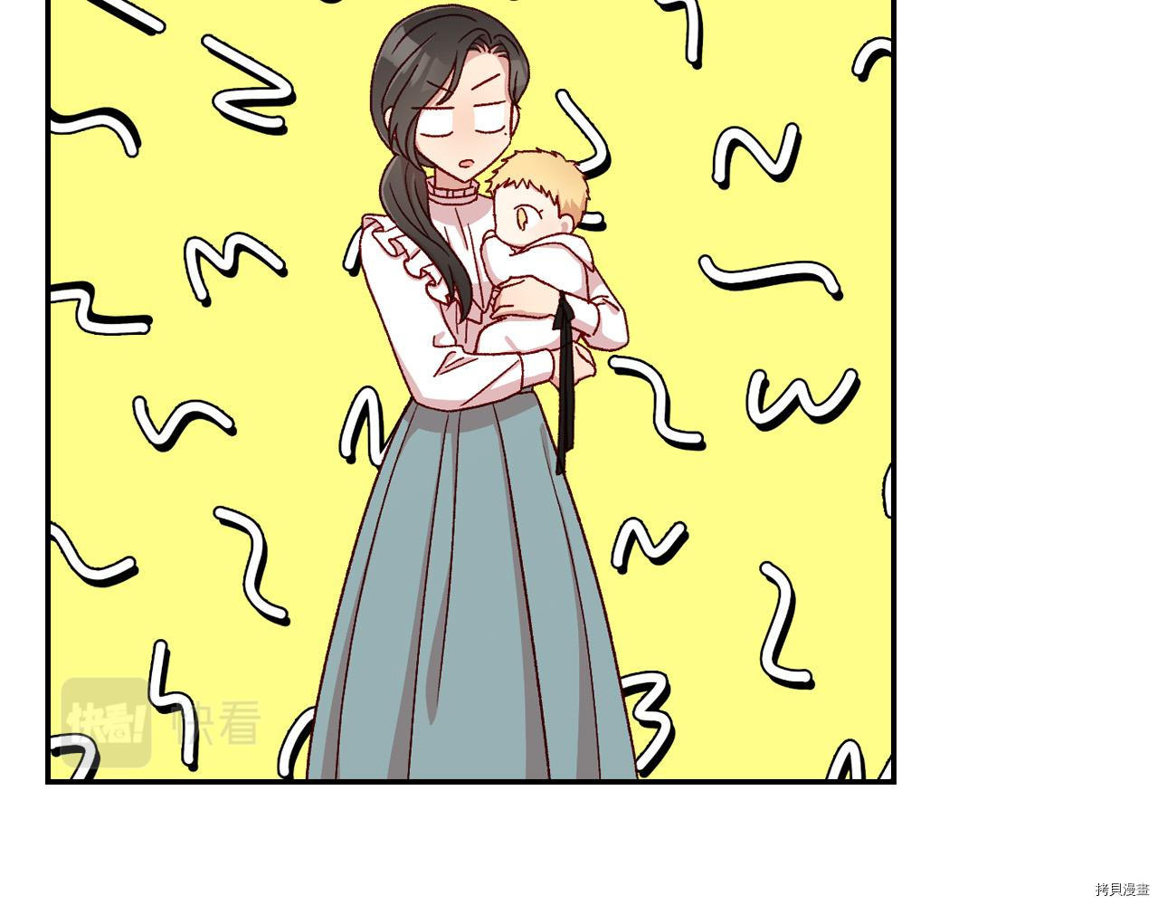 侍女只想活下去[拷贝漫画]韩漫全集-第54话无删减无遮挡章节图片 