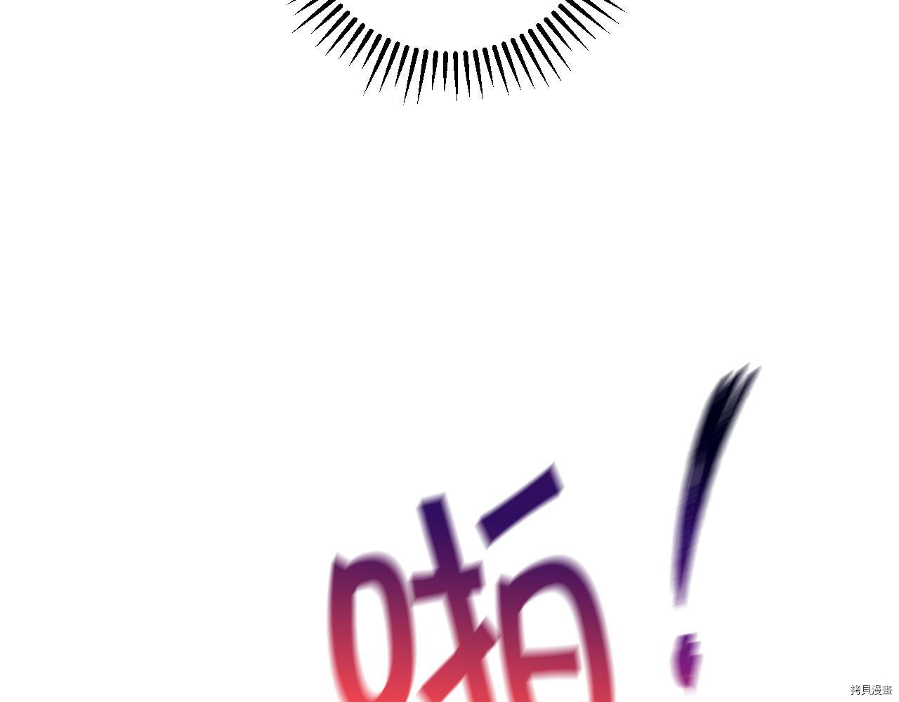 侍女只想活下去[拷贝漫画]韩漫全集-第54话无删减无遮挡章节图片 