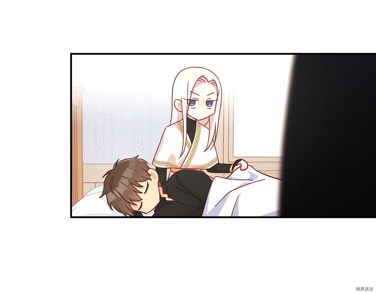 侍女只想活下去[拷贝漫画]韩漫全集-第54话无删减无遮挡章节图片 