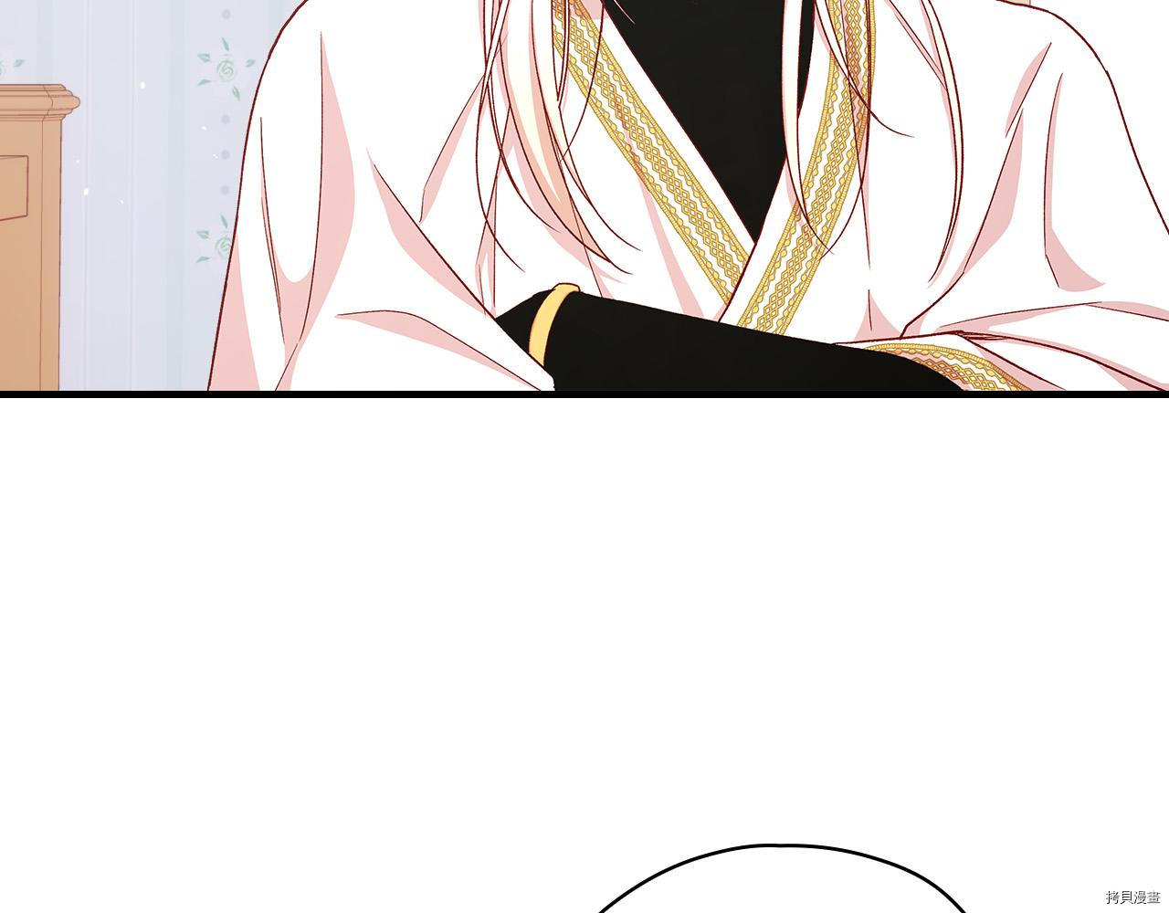 侍女只想活下去[拷贝漫画]韩漫全集-第54话无删减无遮挡章节图片 