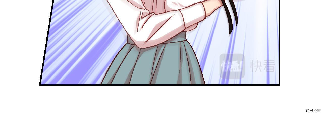 侍女只想活下去[拷贝漫画]韩漫全集-第54话无删减无遮挡章节图片 