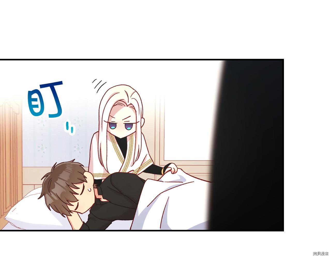 侍女只想活下去[拷贝漫画]韩漫全集-第54话无删减无遮挡章节图片 