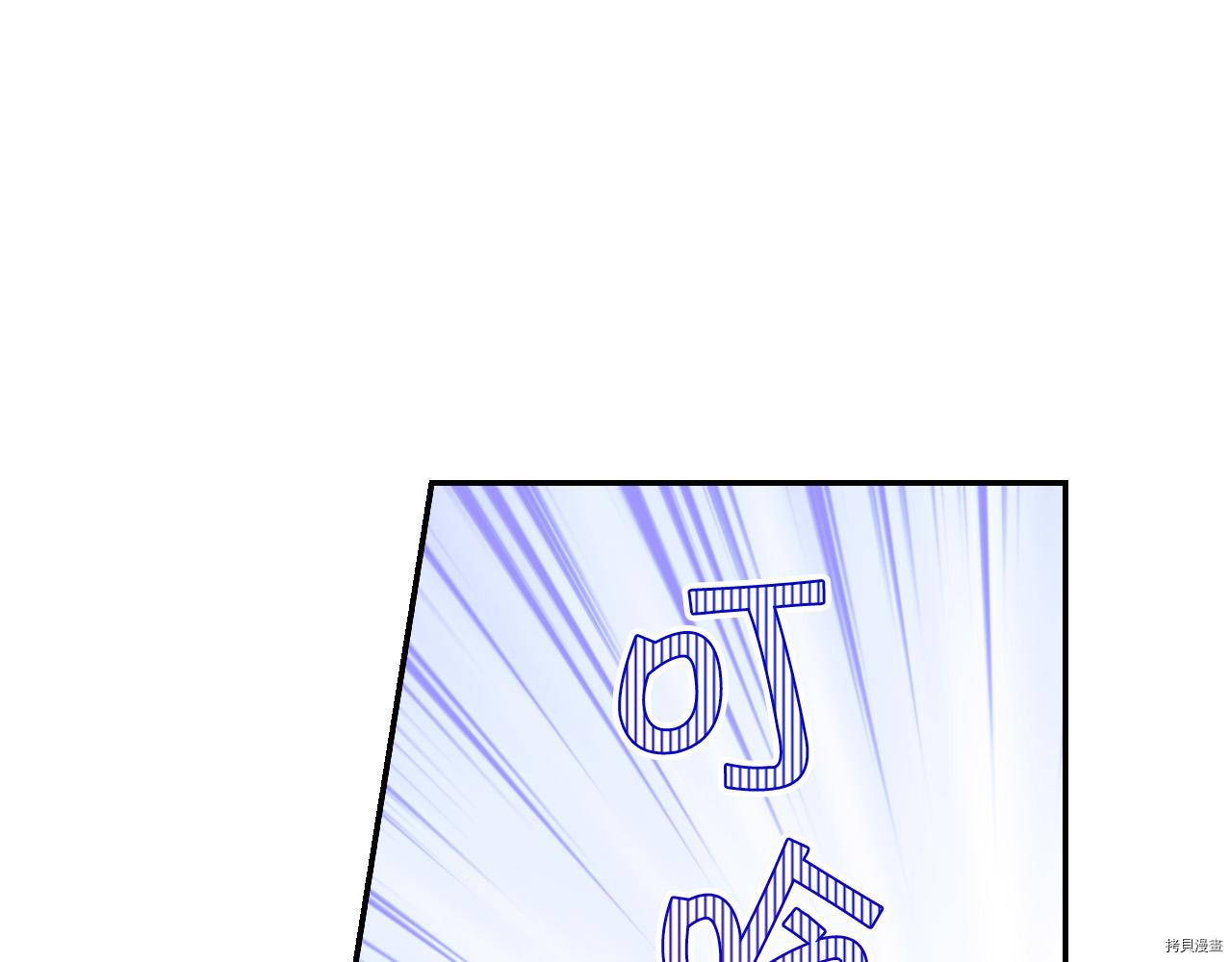 侍女只想活下去[拷贝漫画]韩漫全集-第54话无删减无遮挡章节图片 