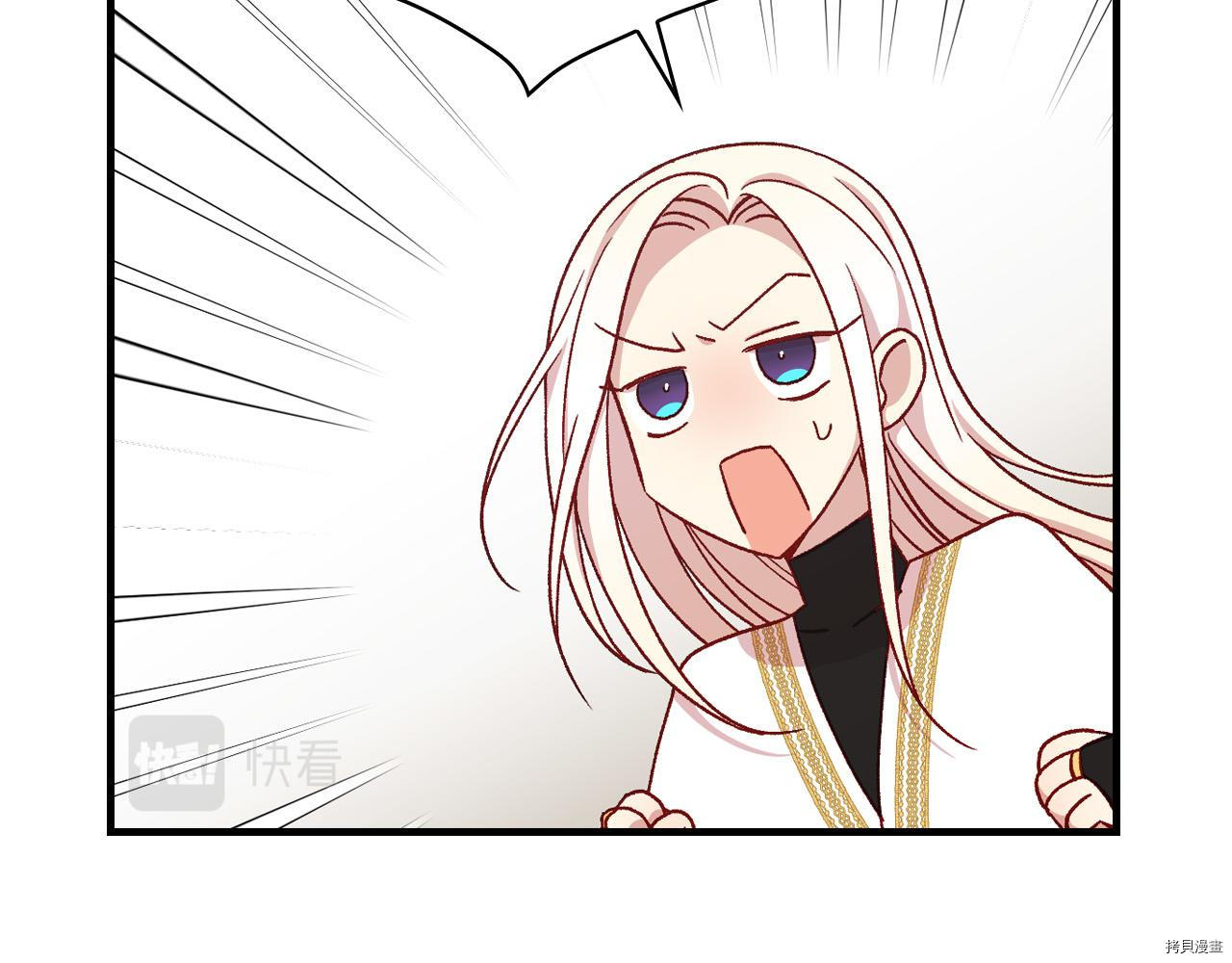 侍女只想活下去[拷贝漫画]韩漫全集-第54话无删减无遮挡章节图片 