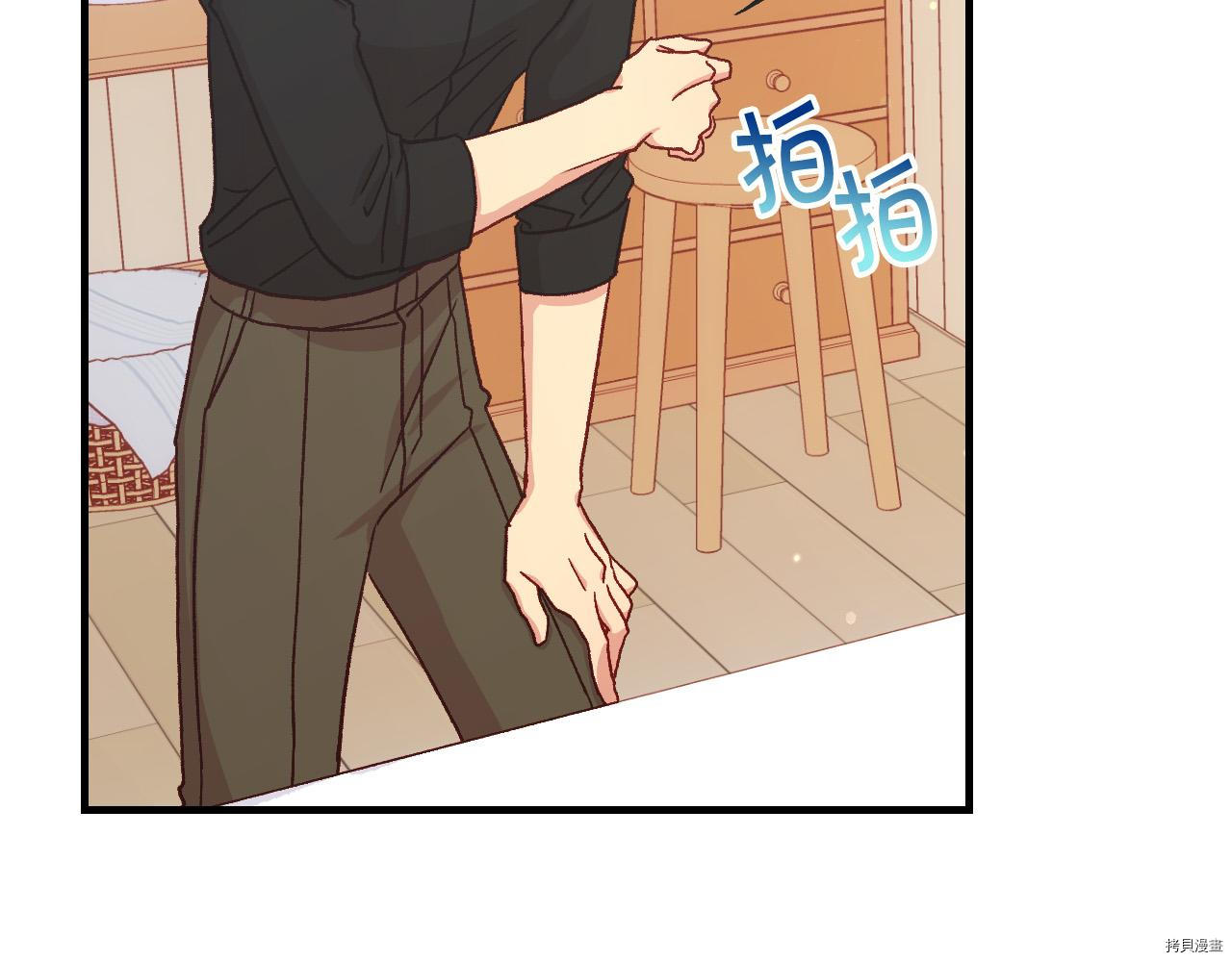 侍女只想活下去[拷贝漫画]韩漫全集-第54话无删减无遮挡章节图片 