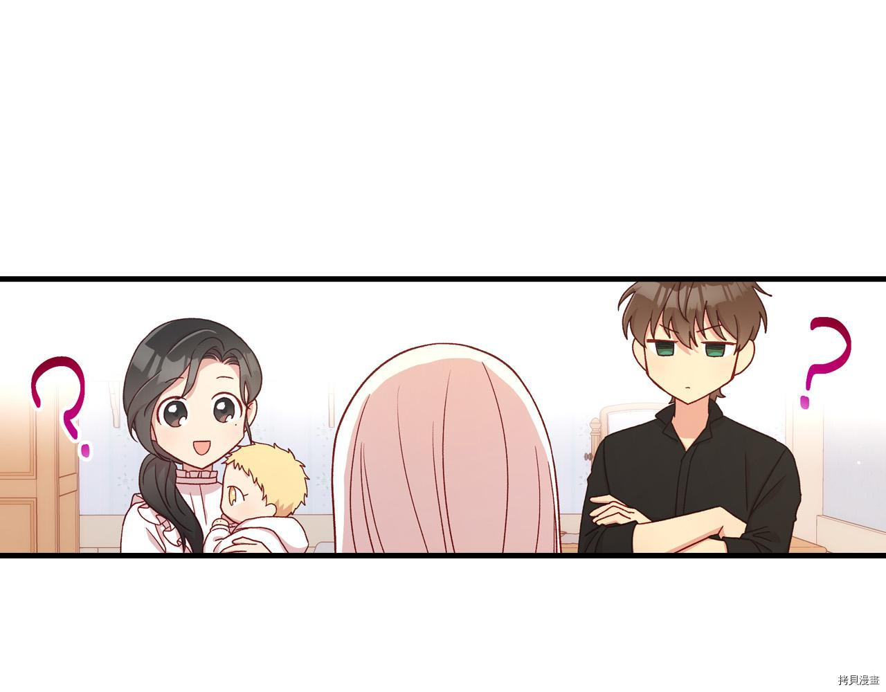 侍女只想活下去[拷贝漫画]韩漫全集-第54话无删减无遮挡章节图片 