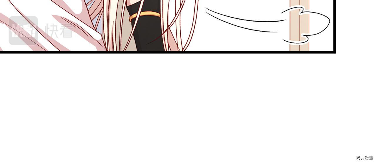 侍女只想活下去[拷贝漫画]韩漫全集-第54话无删减无遮挡章节图片 