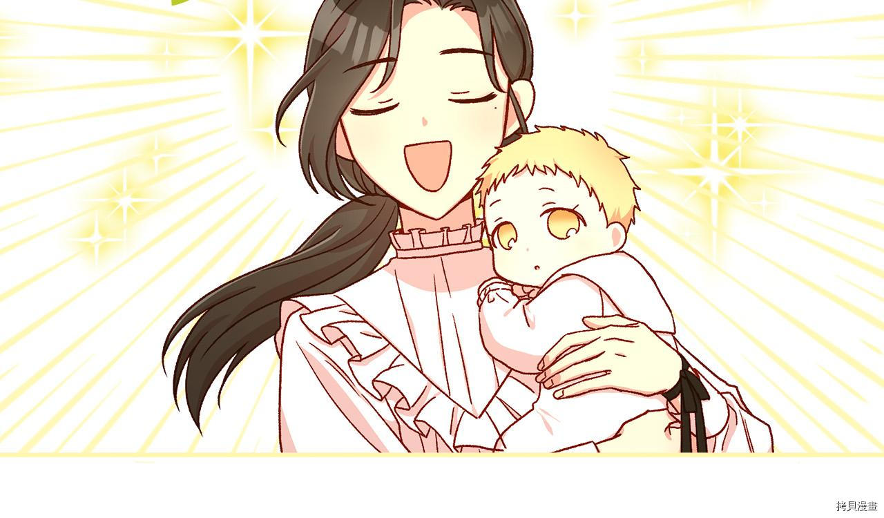 侍女只想活下去[拷贝漫画]韩漫全集-第54话无删减无遮挡章节图片 