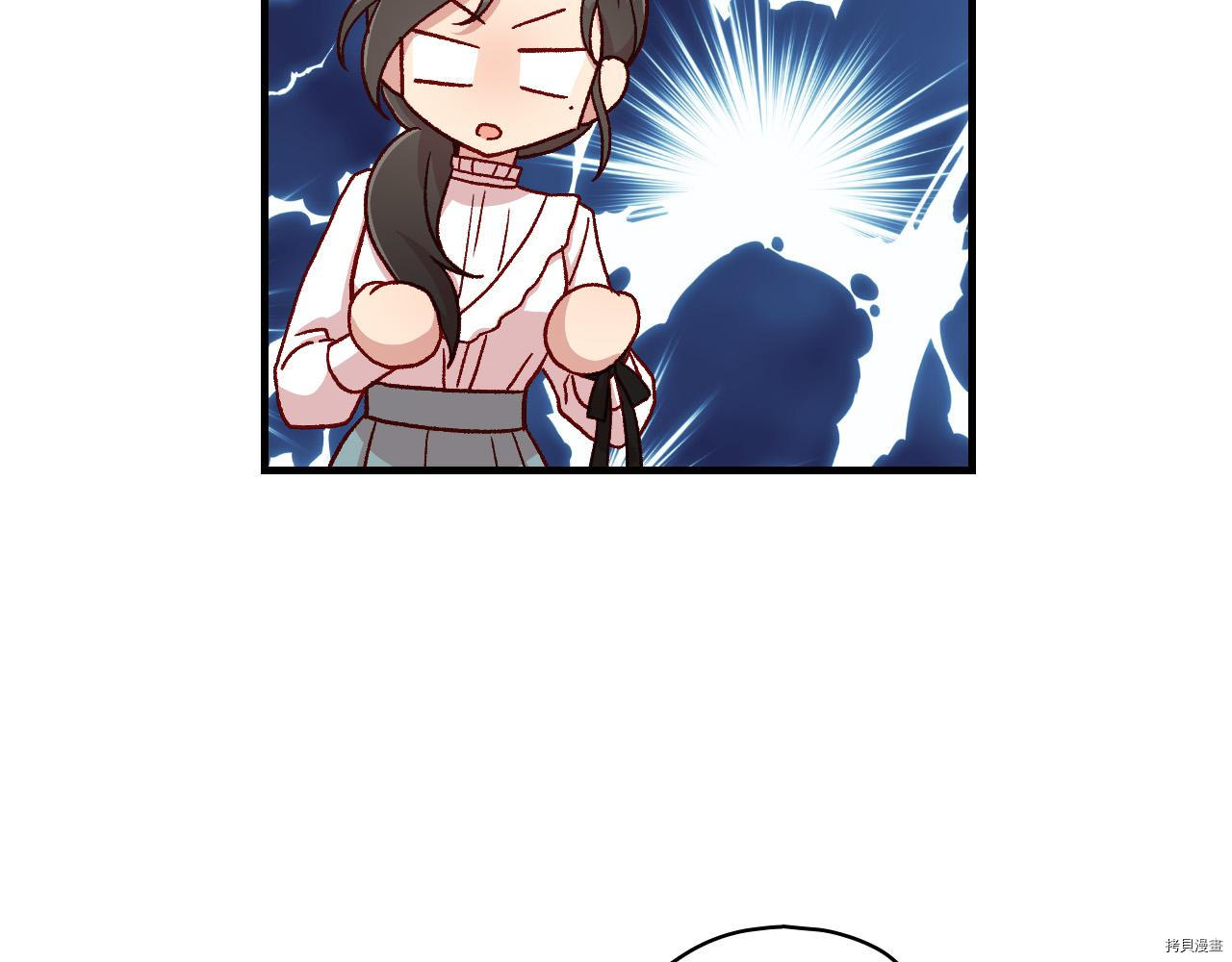 侍女只想活下去[拷贝漫画]韩漫全集-第54话无删减无遮挡章节图片 
