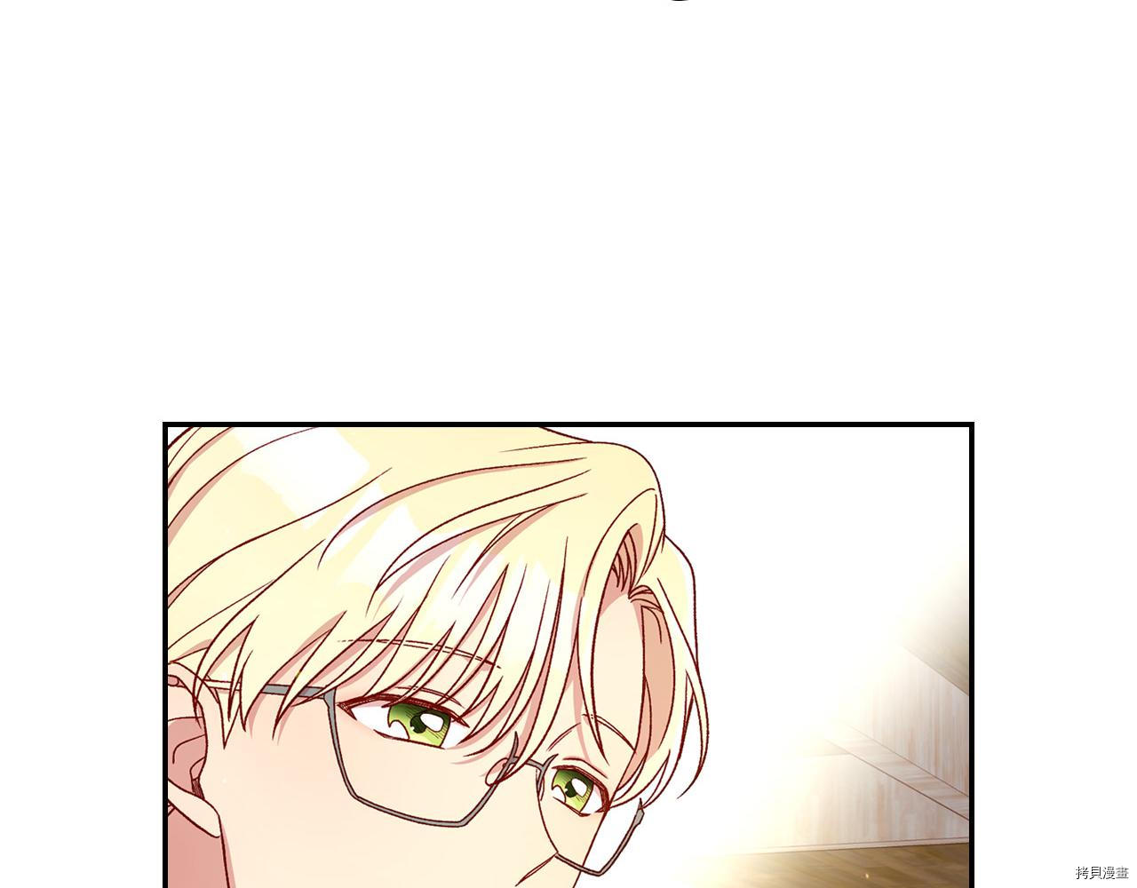 侍女只想活下去[拷贝漫画]韩漫全集-第54话无删减无遮挡章节图片 