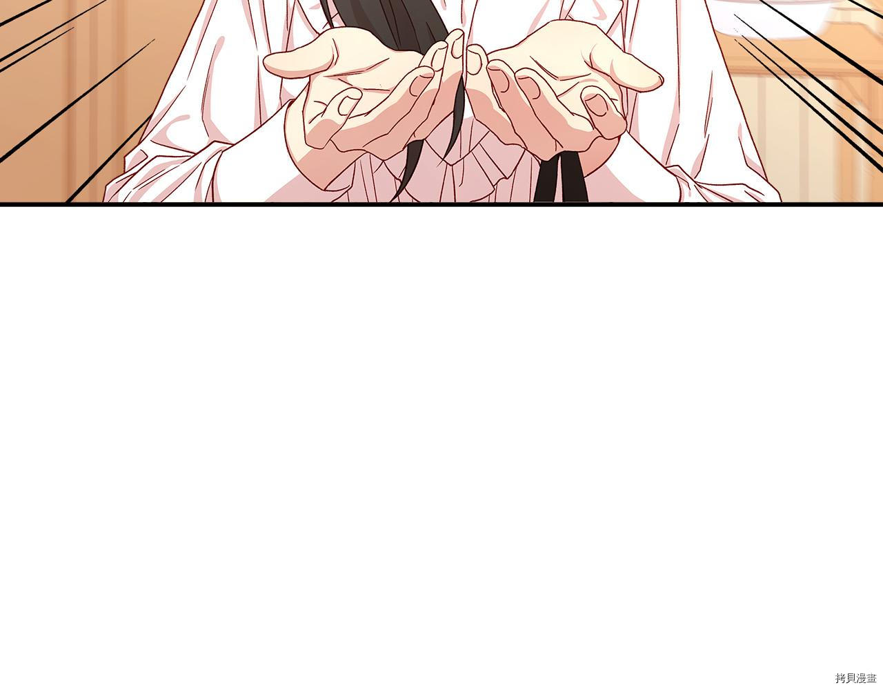 侍女只想活下去[拷贝漫画]韩漫全集-第54话无删减无遮挡章节图片 