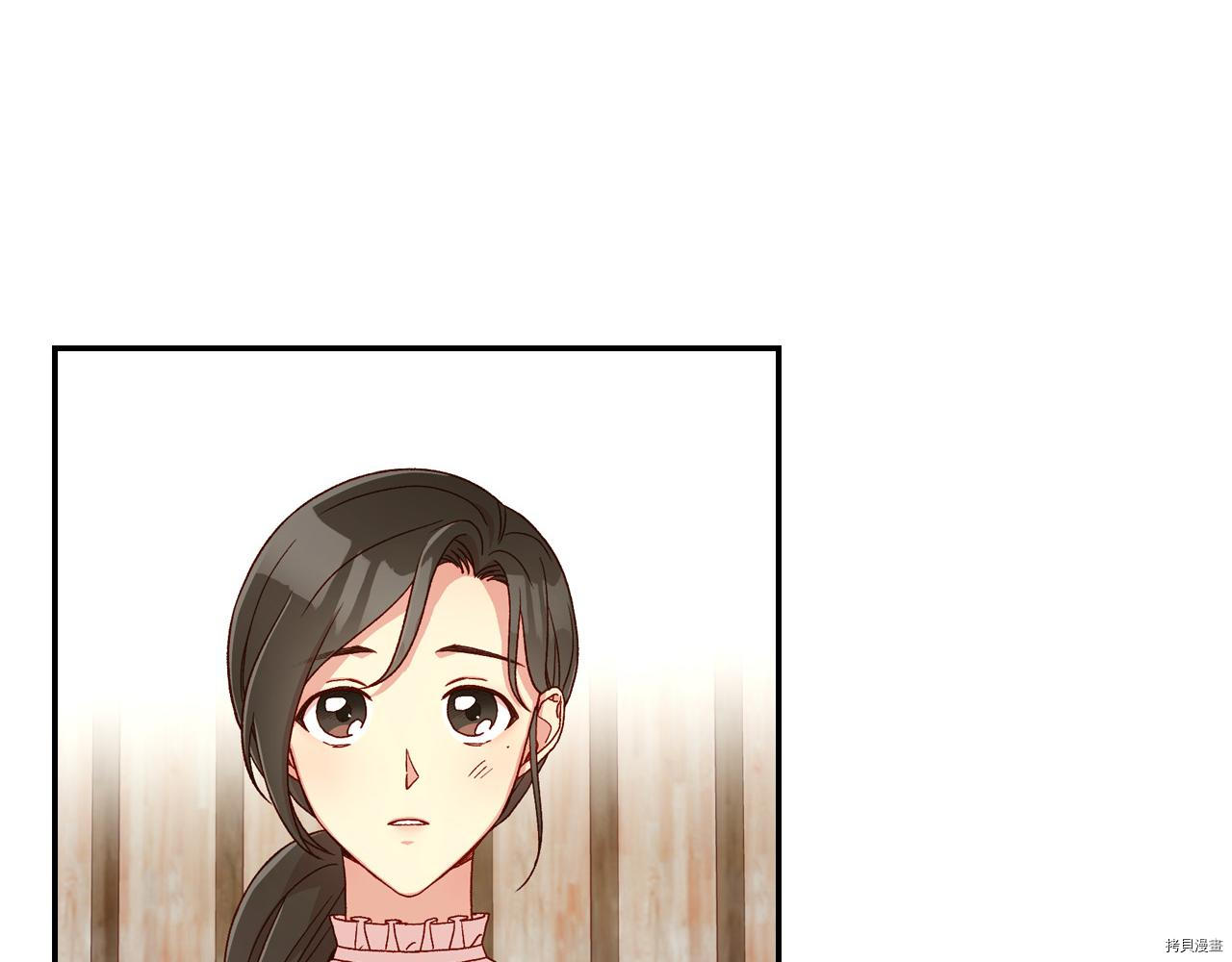 侍女只想活下去[拷贝漫画]韩漫全集-第54话无删减无遮挡章节图片 