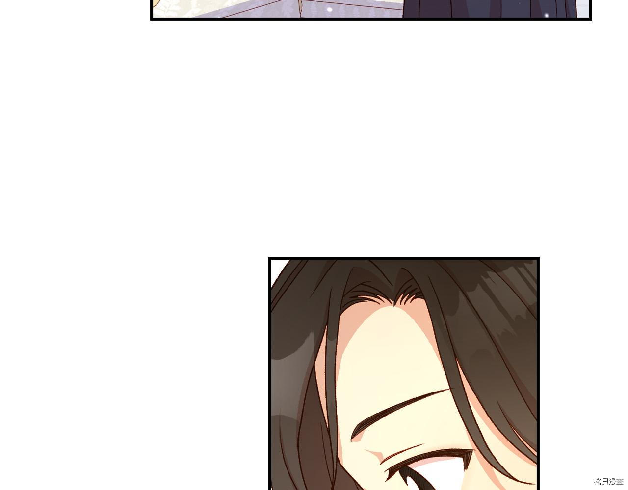 侍女只想活下去[拷贝漫画]韩漫全集-第54话无删减无遮挡章节图片 