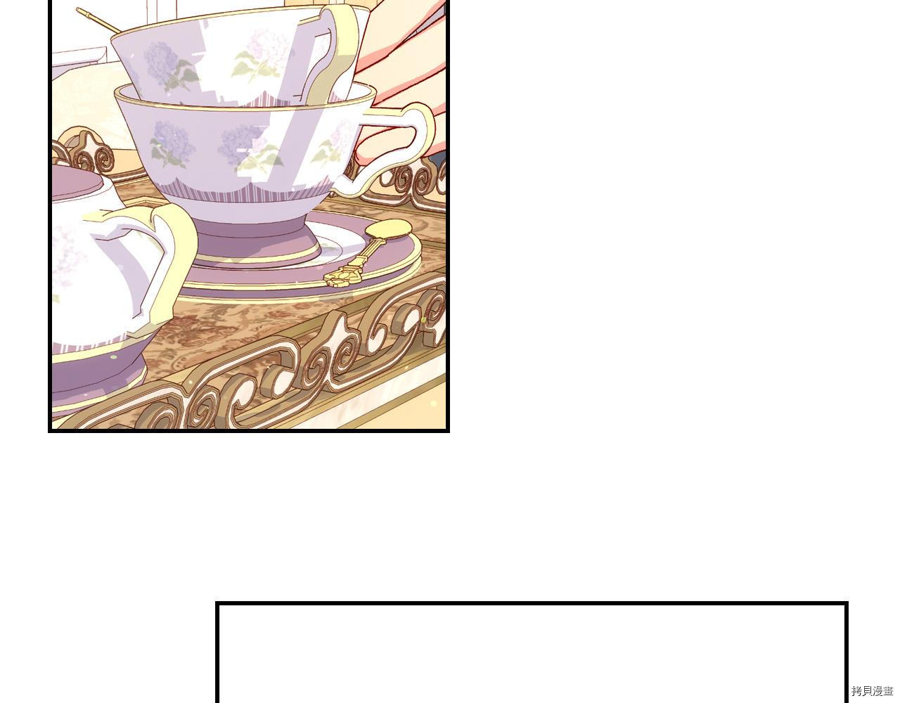 侍女只想活下去[拷贝漫画]韩漫全集-第54话无删减无遮挡章节图片 