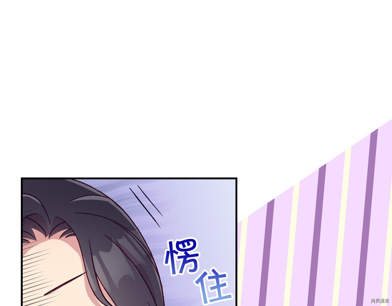 侍女只想活下去[拷贝漫画]韩漫全集-第54话无删减无遮挡章节图片 