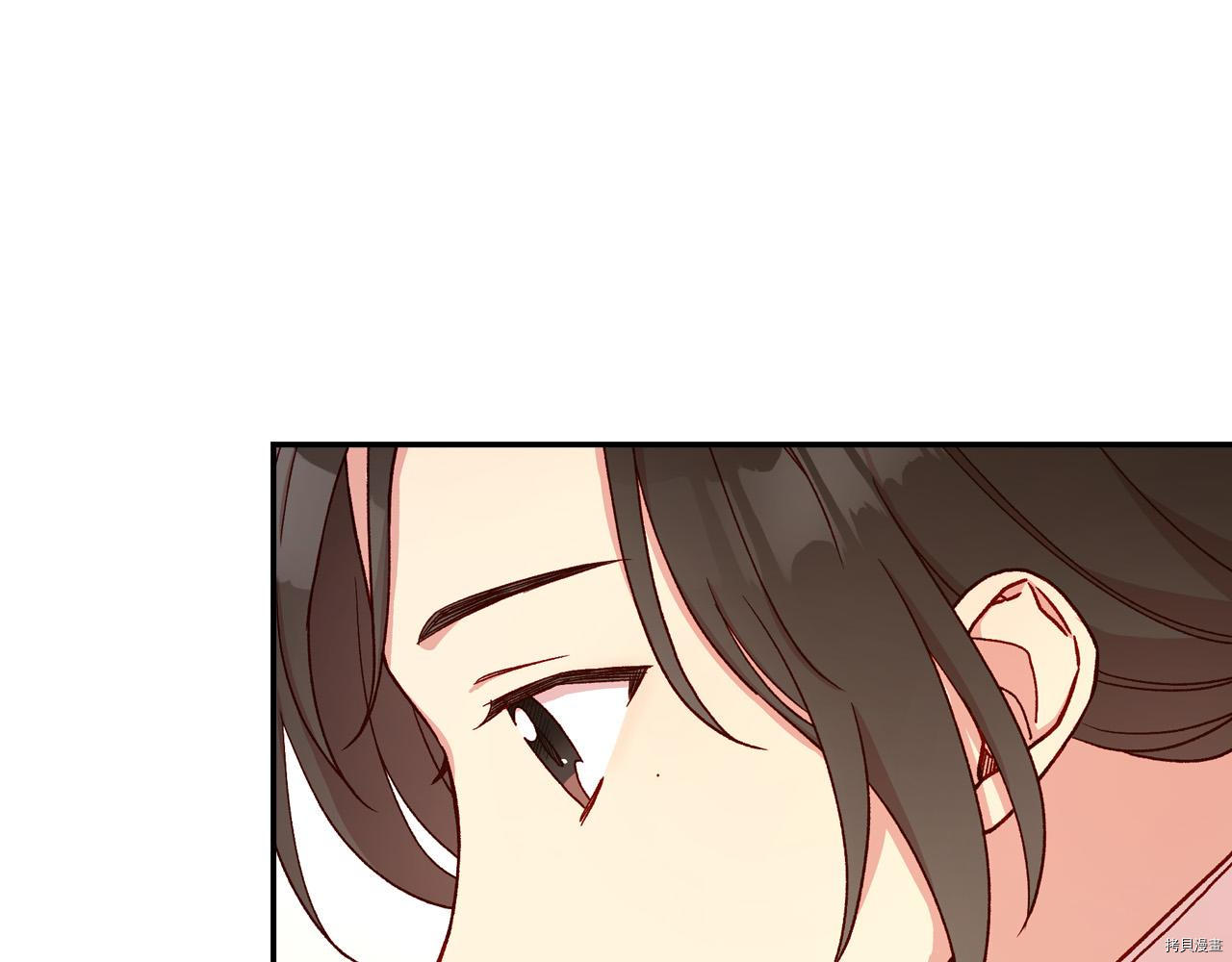 侍女只想活下去[拷贝漫画]韩漫全集-第54话无删减无遮挡章节图片 