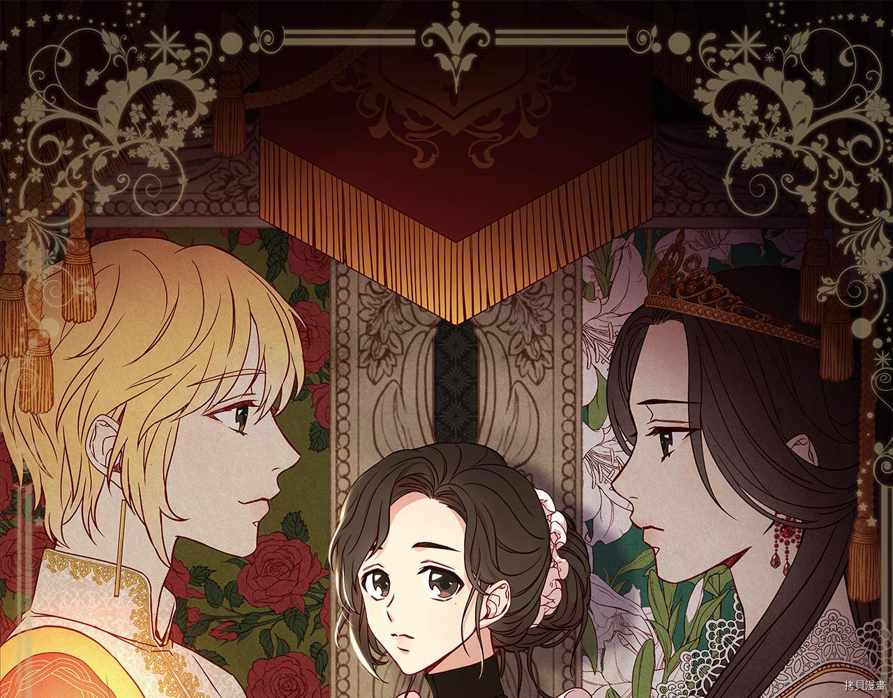 侍女只想活下去[拷贝漫画]韩漫全集-第54话无删减无遮挡章节图片 