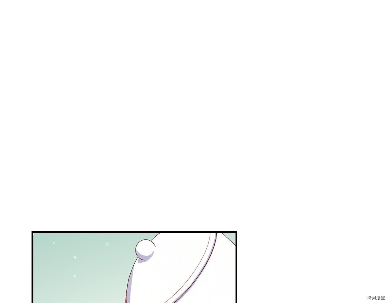 侍女只想活下去[拷贝漫画]韩漫全集-第54话无删减无遮挡章节图片 