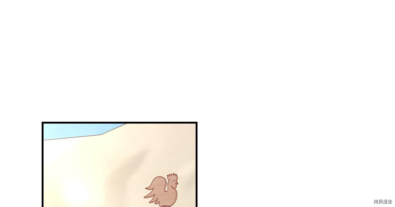 侍女只想活下去[拷贝漫画]韩漫全集-第55话无删减无遮挡章节图片 