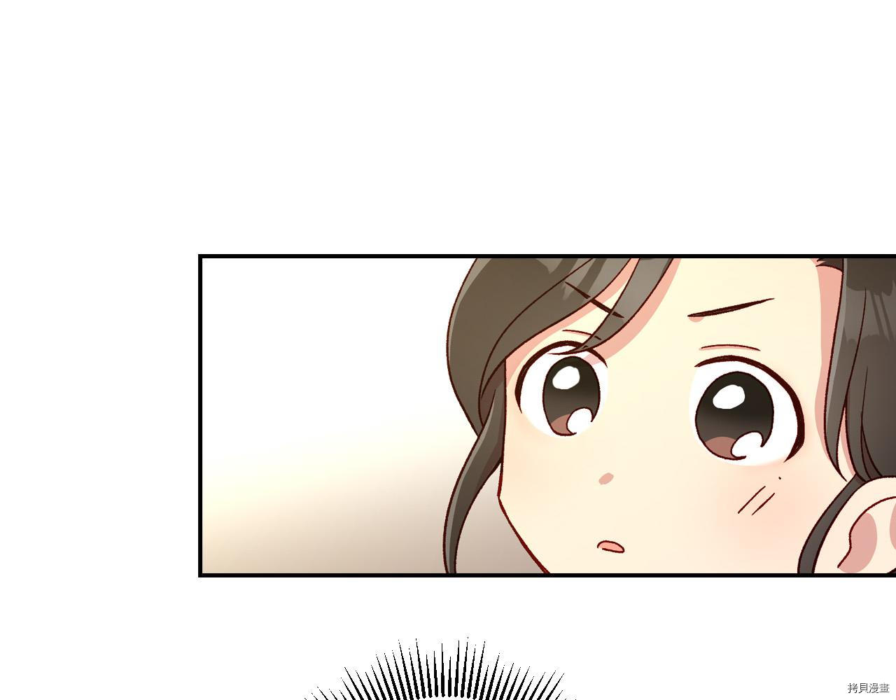侍女只想活下去[拷贝漫画]韩漫全集-第55话无删减无遮挡章节图片 