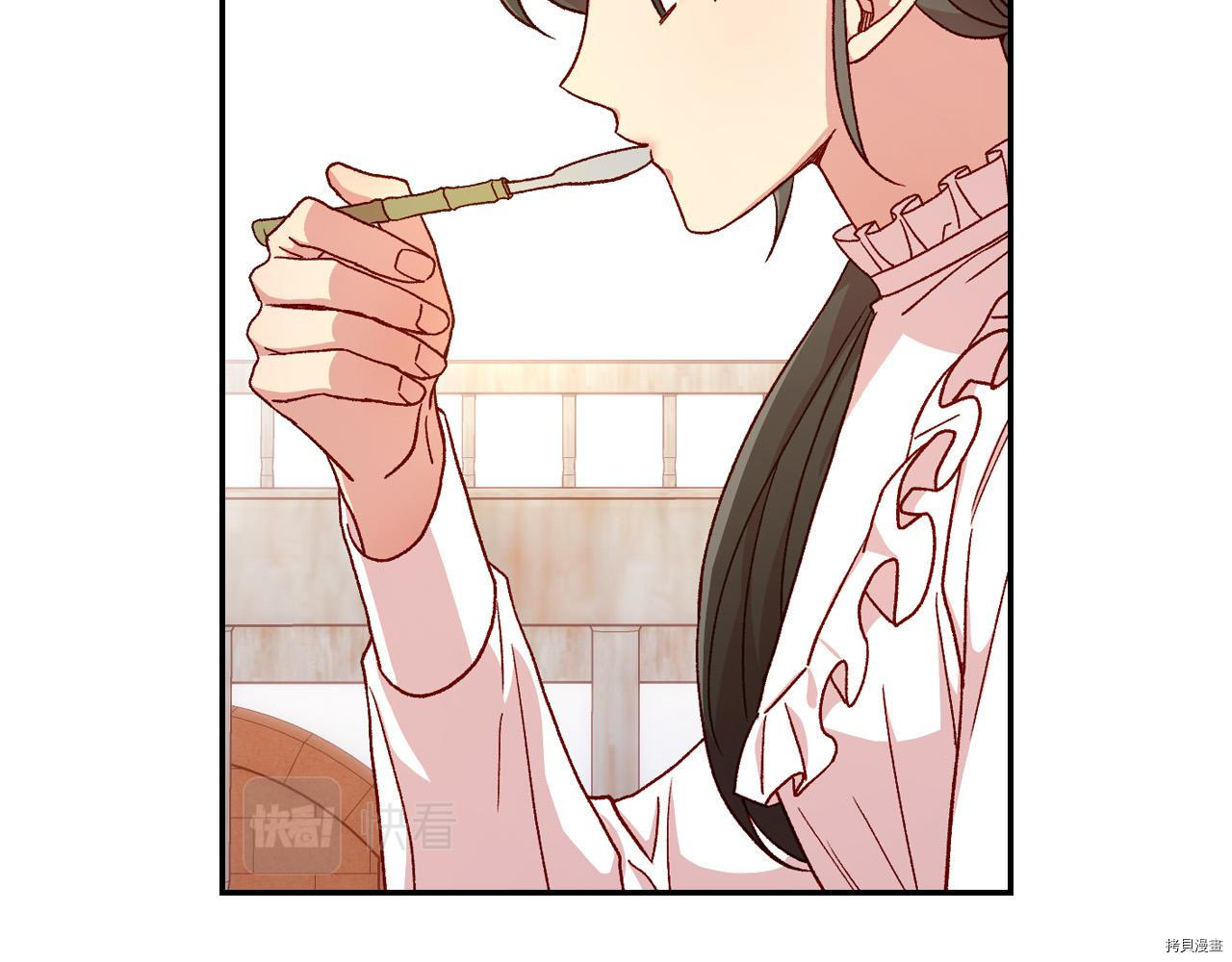 侍女只想活下去[拷贝漫画]韩漫全集-第55话无删减无遮挡章节图片 