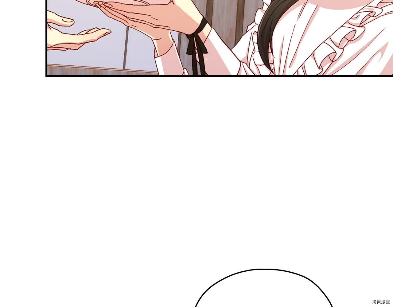 侍女只想活下去[拷贝漫画]韩漫全集-第55话无删减无遮挡章节图片 