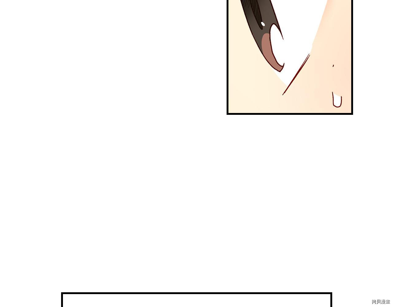 侍女只想活下去[拷贝漫画]韩漫全集-第55话无删减无遮挡章节图片 