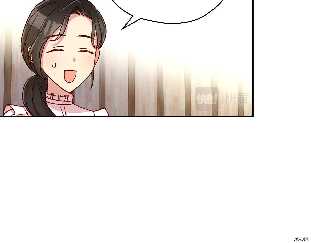 侍女只想活下去[拷贝漫画]韩漫全集-第55话无删减无遮挡章节图片 
