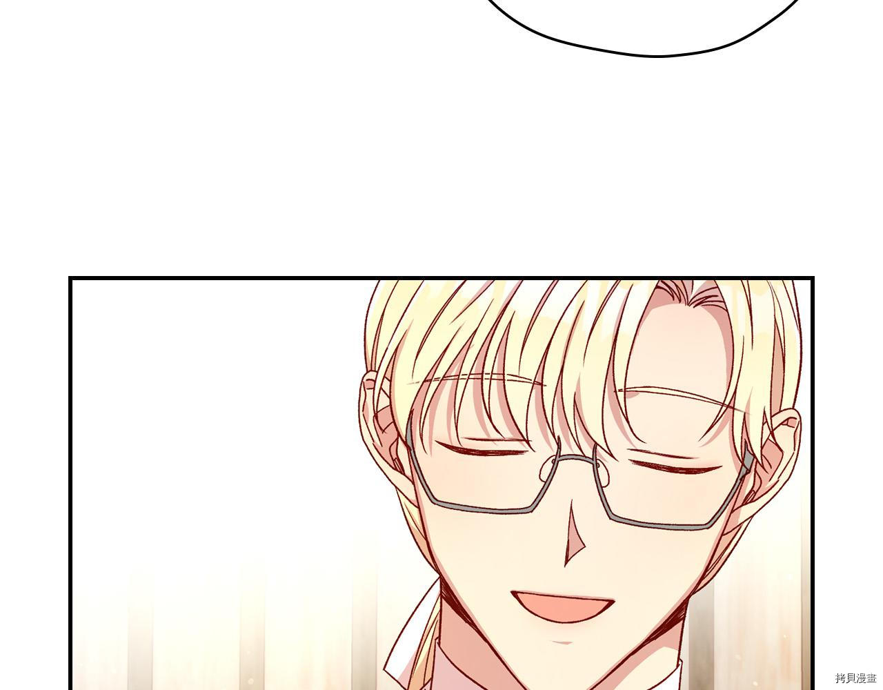 侍女只想活下去[拷贝漫画]韩漫全集-第55话无删减无遮挡章节图片 