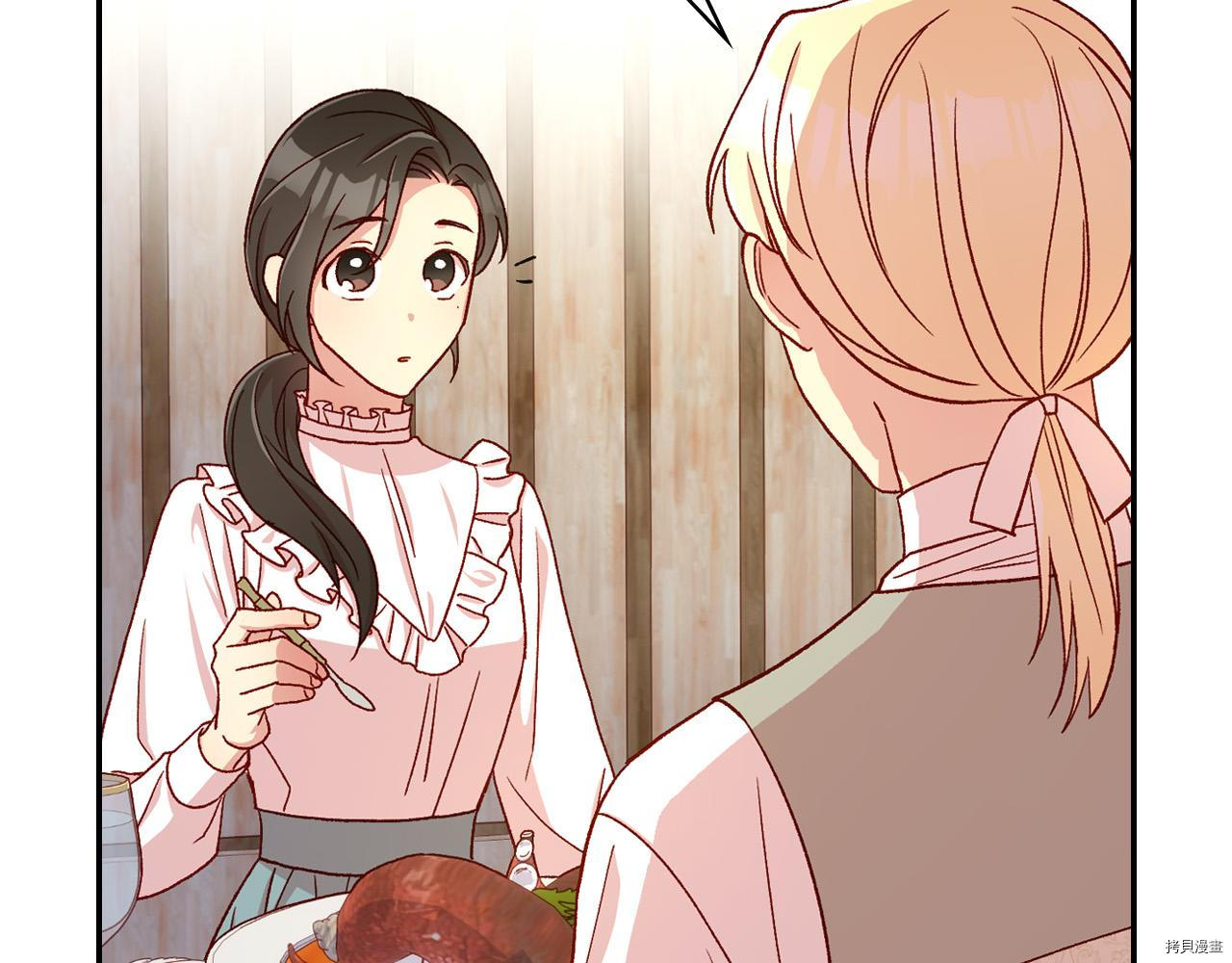 侍女只想活下去[拷贝漫画]韩漫全集-第55话无删减无遮挡章节图片 