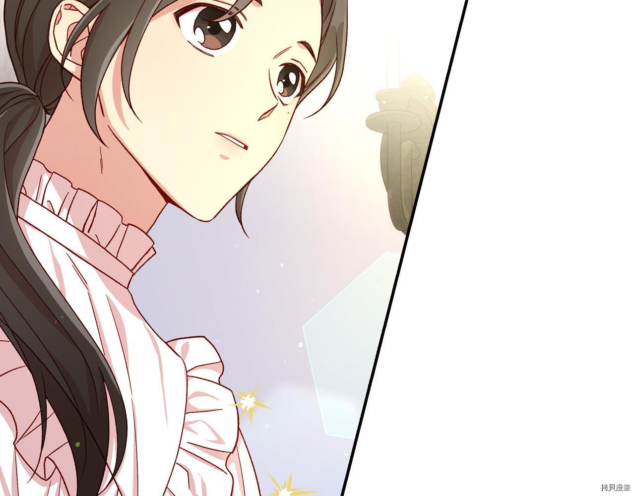 侍女只想活下去[拷贝漫画]韩漫全集-第55话无删减无遮挡章节图片 